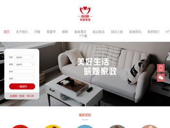 合肥月嫂/育婴师/月子护理培训