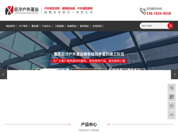 重庆玻璃阳光棚