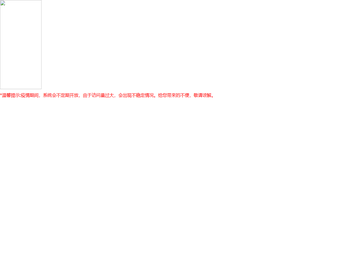 菜管家生鲜天水速配平台