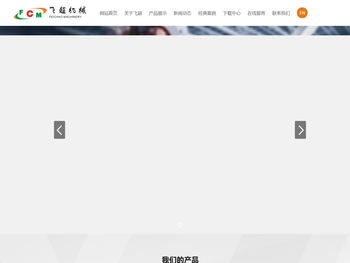 挡板门,插板门,旋转滤网,脱硫合金,合金滤网,合金托盘,合金贴衬