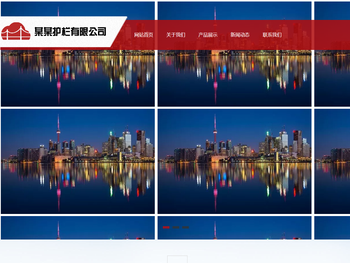 武汉市杰园冠电子商务有限公司