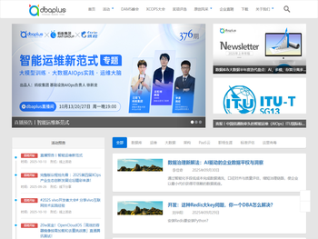 dbaplus社群：围绕Data