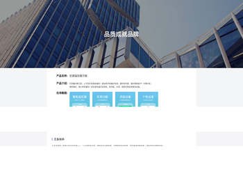 厦门木之易有限公司