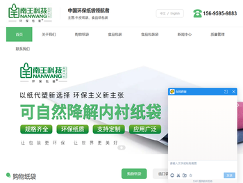 广东购物牛皮纸袋包装定制