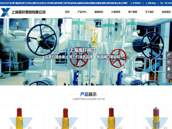 多回转型阀门手动装置,不锈钢蜗轮头,蜗轮箱,弹簧式安全阀,水力控制阀,减压阀,衬氟阀门,波纹管阀门,阀门伞齿轮,电动/手动阀门驱动装置