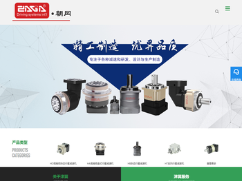 行星减速机厂家