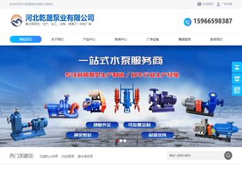 ZJW压滤机入料泵