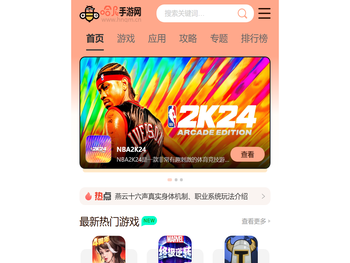 只为打造更专业的手游