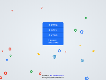 让沟通更加友情有易