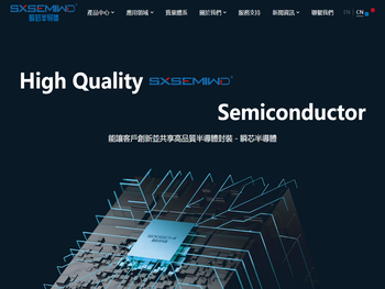 瞬芯科技,二极管,ESD静电二极管,MOS场效应管,TVS抑制二极管