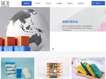 苏州美科罗国际贸易有限公司