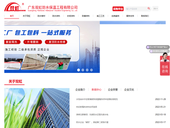 中空玻璃微珠保温隔热材料