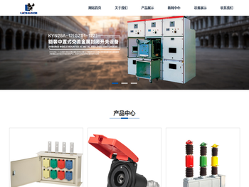 发电机应急快速插头插座