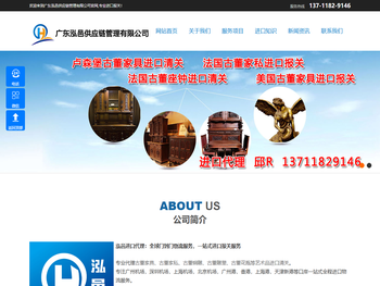 卢森堡古董家具家私进口清关