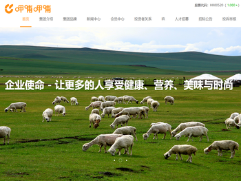 呷哺呷哺餐饮管理有限公司