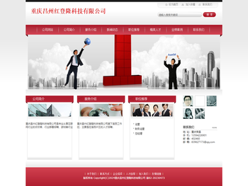 -昌州红灯笼科技