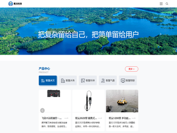 广州星沅科技有限公司