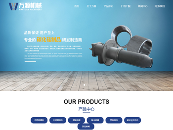 碳化硅脱硫喷嘴