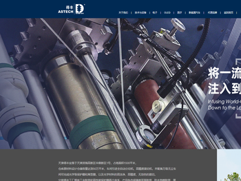 天津得丰光电材料技术有限公司