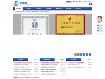 沈阳创智家科技有限公司