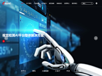 超音速人工智能科技股份有限公司