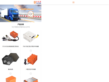 江苏都万电子科技有限公司