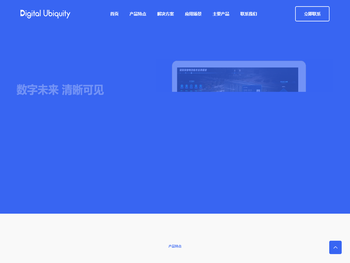 四川数字可见科技有限公司