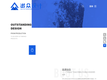 品牌视觉解决方案