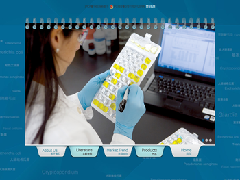 上海安净生物技术有限公司