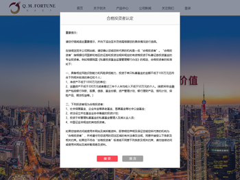 上海钦沐资产管理合伙企业