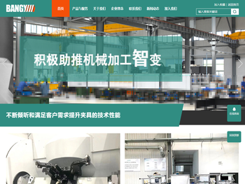 无锡倍安杰机械科技有限公司