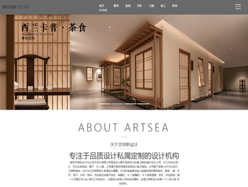 南京艾特斯艺术设计有限公司