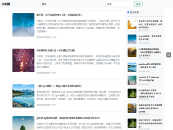 分享编程技术网络科技等内容