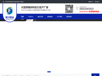 锡块,焊锡丝,锡球,锡条,锡锭