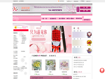 郑州鲜花,郑州花店订花送花,郑州鲜花预订,郑州美美花屋