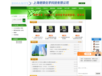 ELISA试剂盒厂家,ELISA试剂盒批发,ELISA试剂盒原理