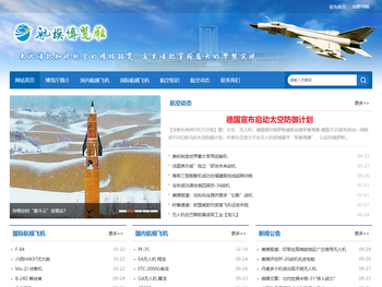 南昌航空大学航模博览厅