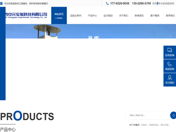 实验室设计规划