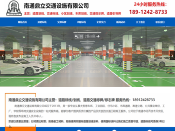 如皋划线,海安划线,道路热熔划线,小区车位划线,厂区停车场划线