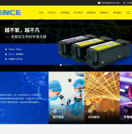 青岛镭创光电技术有限公司