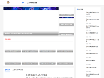 王者荣耀全英雄胜率档案馆