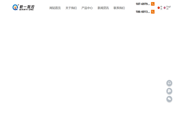 断桥铝门窗设备