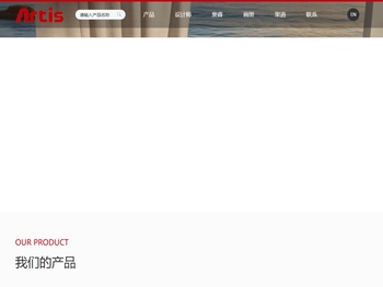 江苏奥泰家具有限公司