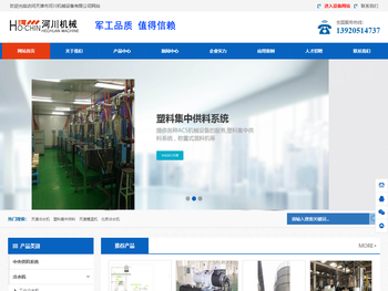 天津冷水机,塑料集中供料,北京冷水机