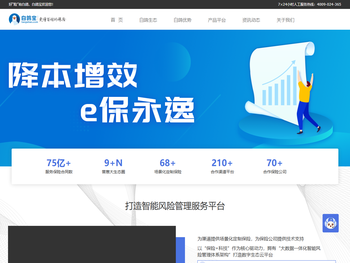 白鸽在线,白鸽宝