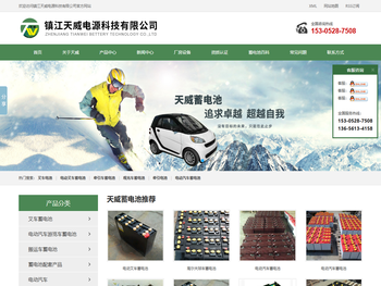 叉车电池,电动叉车蓄电池,牵引车蓄电池,观光车蓄电池,牵引电池,电动汽车蓄电池