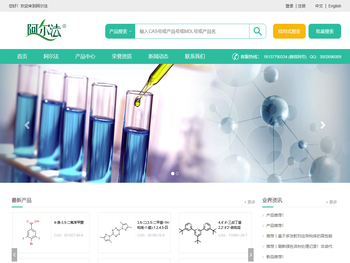 郑州阿尔法化工有限公司