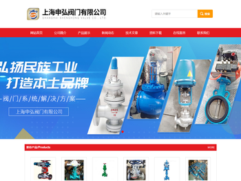 截止阀,电动,气动,手动,化工截止阀