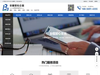 合肥科技成果登记咨询