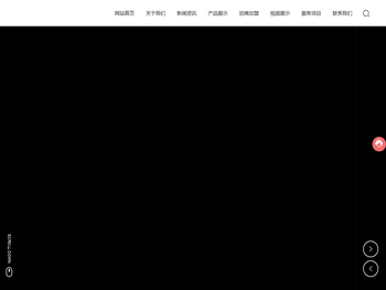 沈阳北星脊柱梳理有限公司